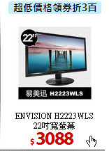 ENVISION H2223WLS<BR>
22吋寬螢幕