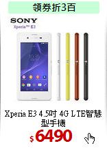 Xperia E3 4.5吋
4G LTE智慧型手機