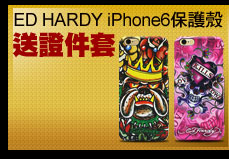 ED HARDY iPhone6保護殼送證件套