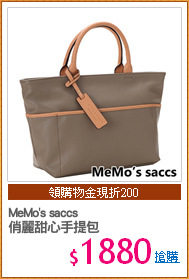 MeMo's saccs
俏麗甜心手提包