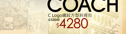 COACH C Logo織紋方型斜背包