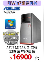 ASUS M32AA I5-四核<BR>
2G獨顯 Win7電腦