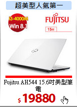 Fujitsu AH544
15.6吋美型筆電