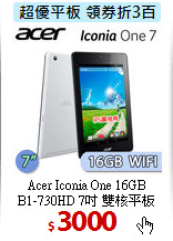 Acer Iconia One 16GB<BR>
B1-730HD 7吋 雙核平板