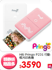 Hiti Pringo P231
行動相片印表機