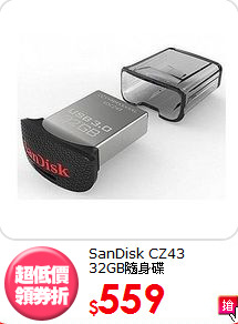 SanDisk CZ43 <BR>
32GB隨身碟