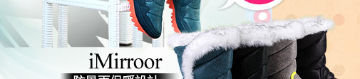 iMirroor防潑水專利保暖彈性底雪靴