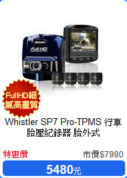 Whistler SP7 Pro-TPMS 行車胎壓紀錄器 胎外式