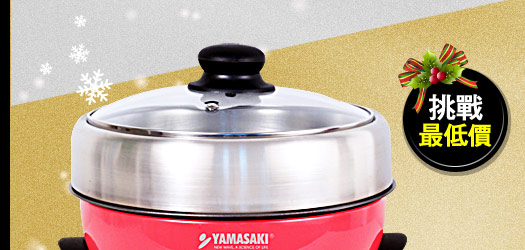 YAMASAKI山崎 2L桃喜鍋