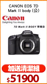 CANON EOS 7D
Mark II body (公)