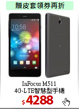 InFocus M511 <BR>
4G-LTE智慧型手機