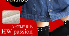 HW passion韓版顯瘦牛仔外套加絨款風衣