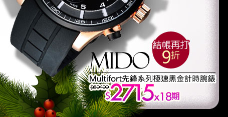 MIDO Multifort先鋒系列極速黑金計時腕錶