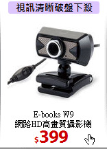 E-books W9<BR>
網路HD高畫質攝影機