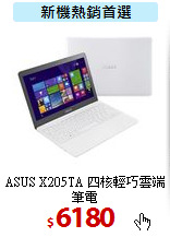 ASUS X205TA
四核輕巧雲端筆電
