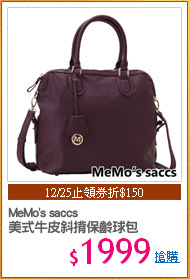 MeMo's saccs 
美式牛皮斜揹保齡球包