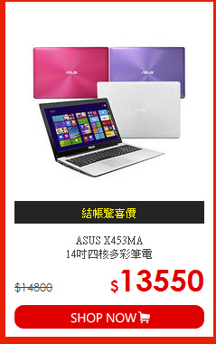 ASUS X453MA<br>14吋四核多彩筆電