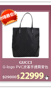 G-logo PVC皮革手提肩背包