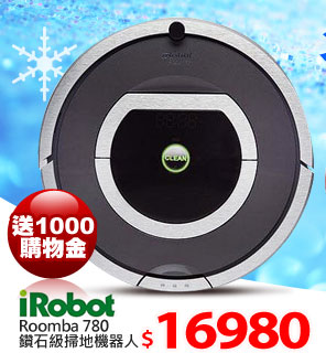 iRobot Roomba 780 鑽石級掃地機器人