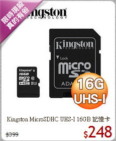 Kingston MicroSDHC 
UHS-I 16GB 記憶卡