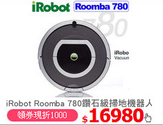 iRobot Roomba 780鑽石級掃地機器人