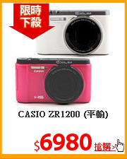 CASIO ZR1200 (平輸)