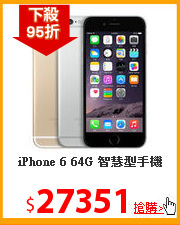 iPhone 6  
64G 智慧型手機