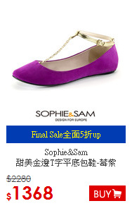 Sophie&Sam <BR>
甜美金邊T字平底包鞋-莓紫