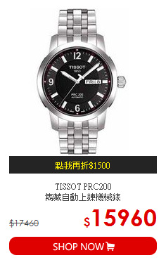 TISSOT PRC200<br>
雋藏自動上鍊機械錶