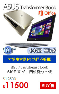 ASUS Transformer Book <BR>64GB Win8.1 四核變形平板