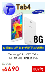 Samsung GALAXY Tab 4<BR>
LTE版 7吋 可通話平板