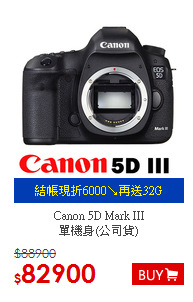 Canon 5D Mark III<BR>單機身(公司貨)