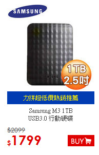 Samsung M3 1TB <BR>
USB3.0 行動硬碟