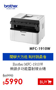 Brother MFC-1910W<BR>
無線多功能雷射複合機