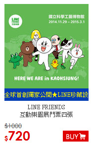 LINE FRIENDS<BR>互動樂園展門票四張