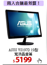 ASUS VS197D 19型 <BR>
寬液晶螢幕