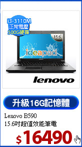 Lenovo B590<br>15.6吋超值效能筆電