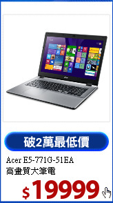 Acer E5-771G-51EA<br>高畫質大筆電