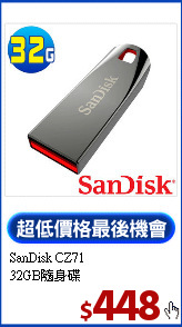SanDisk CZ71 <BR>
32GB隨身碟