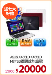 ASUS X455LD K455LD
14吋2G獨顯效能筆電