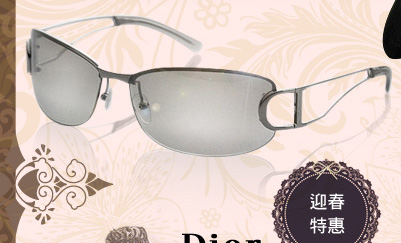 Dior時尚太陽眼鏡