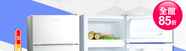 美國富及第Frigidaire 90L節能雙門冰箱