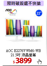 AOC E2276VWM6-WB <BR>
21.5吋 液晶螢幕