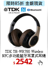 TDK TH-WR780 Wireless<BR>
NFC多功能藍牙耳罩式耳機