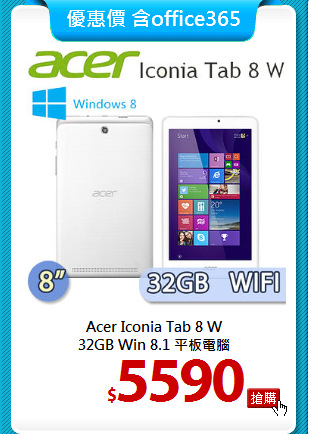 Acer Iconia Tab 8 W <BR>
32GB Win 8.1 平板電腦