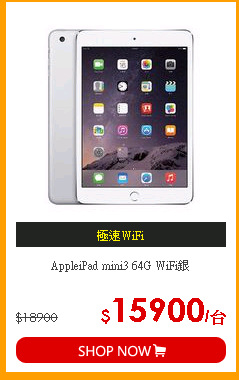 AppleiPad mini3 64G WiFi銀