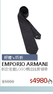 新款老鷹LOGO標誌絲質領帶