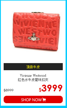 Vivienne Westwood<BR>紅色水牛皮壓珠扣夾