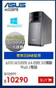 ASUS M32BFB A4-四核 
2G獨顯 Win8.1電腦
