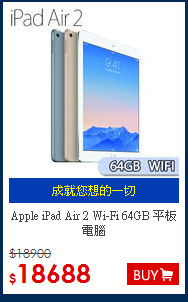 Apple iPad Air 2
Wi-Fi 64GB 平板電腦